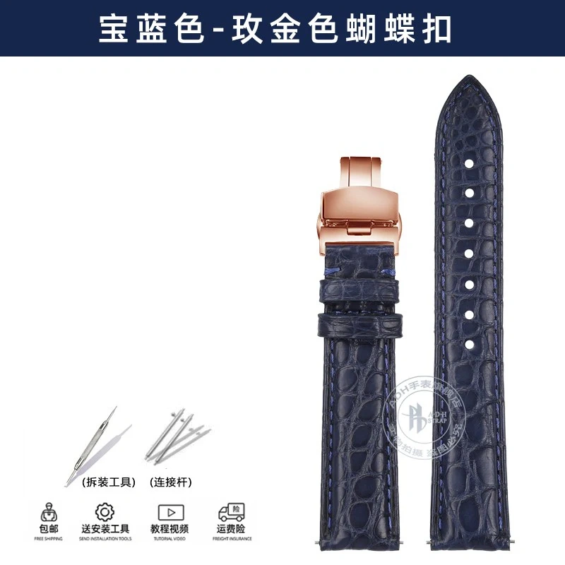Alligator watch strap for Tank de Cartier W5200005 WSTA0030 17mm 18mm 19mm 20mm 21mm 22mm Black Brown Blue Crocodile Watchband