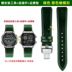Green silver