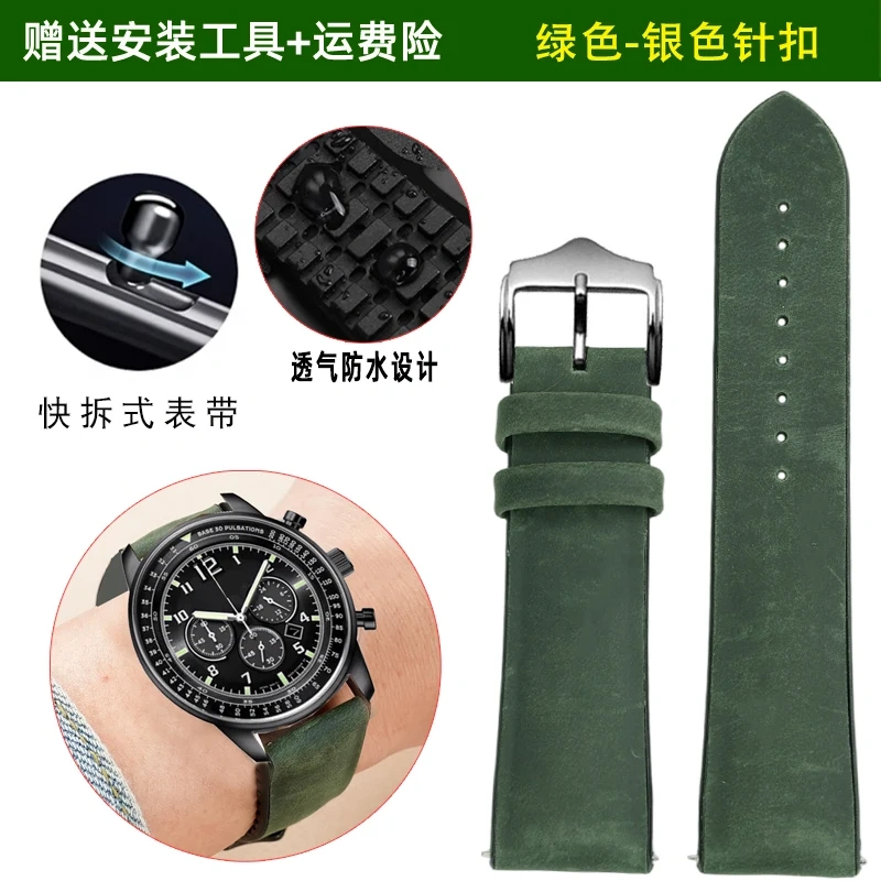 Frosted cowhide watch strap with composite silicone base for Samsung Galaxy for Huawei Watch GT3 4 5PRO Men's watch accessories