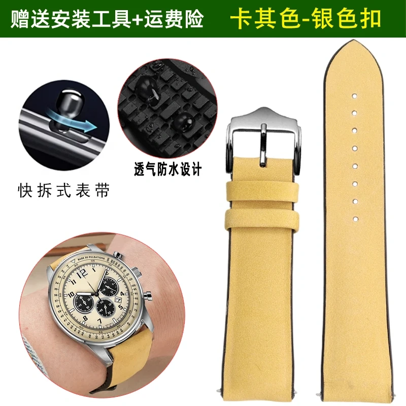 Frosted cowhide watch strap with composite silicone base for Samsung Galaxy for Huawei Watch GT3 4 5PRO Men's watch accessories