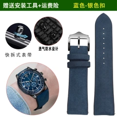 blue-silver