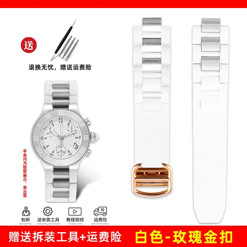 For Cartier 21th Century Watch Raised Mouth Silicone Watchband 20 * 10mm  Black and White Watrproof Watch Chain unisex strap
