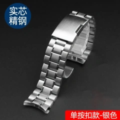 B-Silver