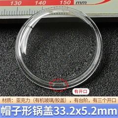 33.2x5.2mm