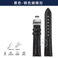 Black-silver