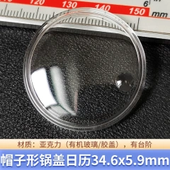 34.6x5.9mm date