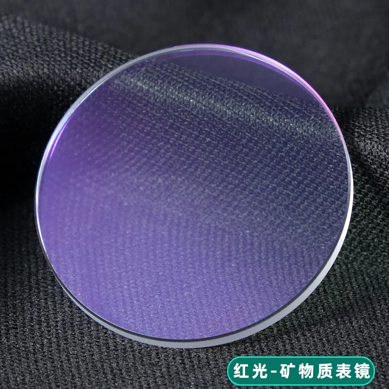 Watch lens Mineral/sapphire Crystal glass high transparent red light Blue watch mirror For Casio GA2100 GAB2100 GA-2100 GA-B2100