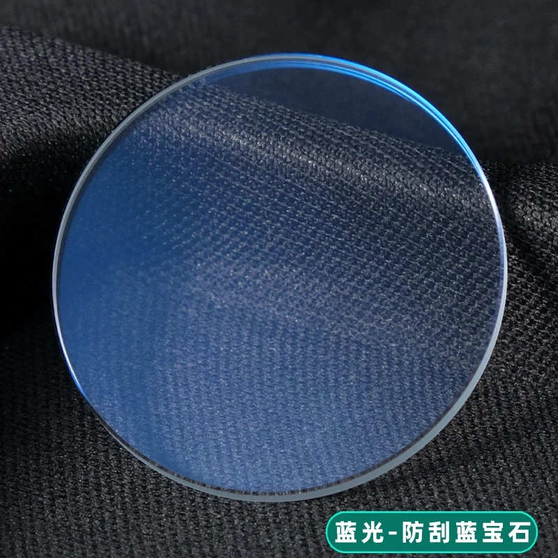 Watch lens Mineral/sapphire Crystal glass high transparent red light Blue watch mirror For Casio GA2100 GAB2100 GA-2100 GA-B2100