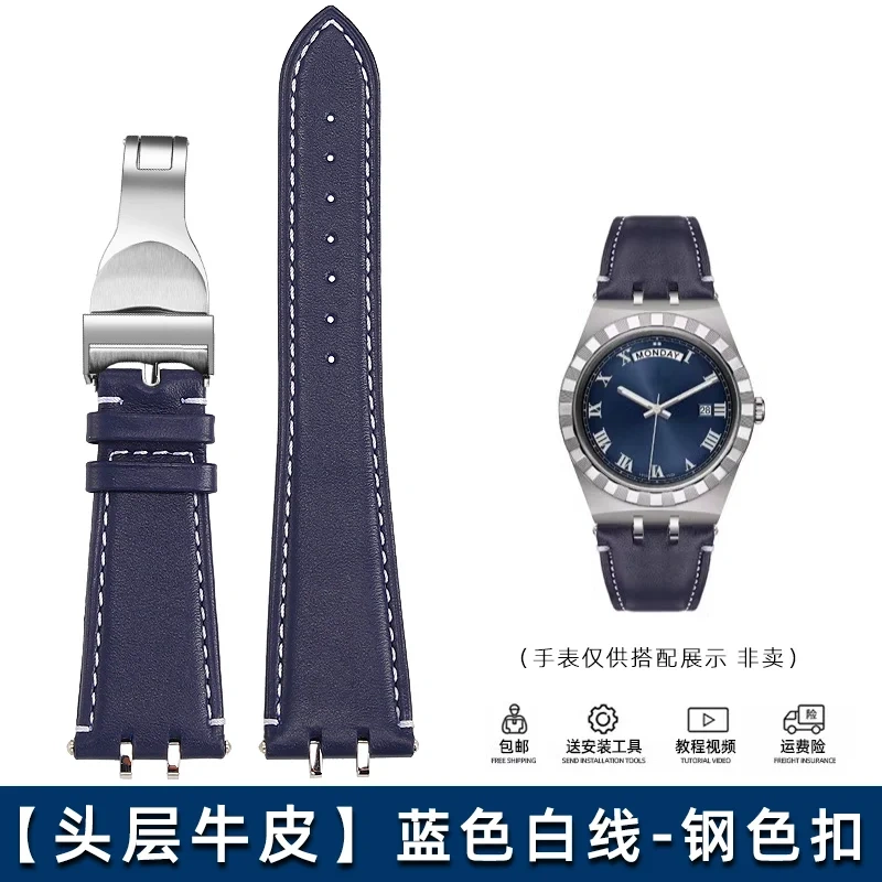 For Tudor Royal M28600 M28603 Bracelet Folding buckle Cowhide Watchband Men‘s Modified Metal interface Cow Leather Watch Strap