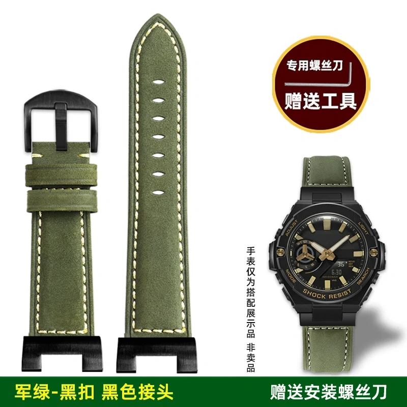 For Casio G-SHOCK GST-B100/S110/S120/W300/400G Steel Core WatchRetro Genuine Leather Strap Replacement | Stainless Steel Adapter