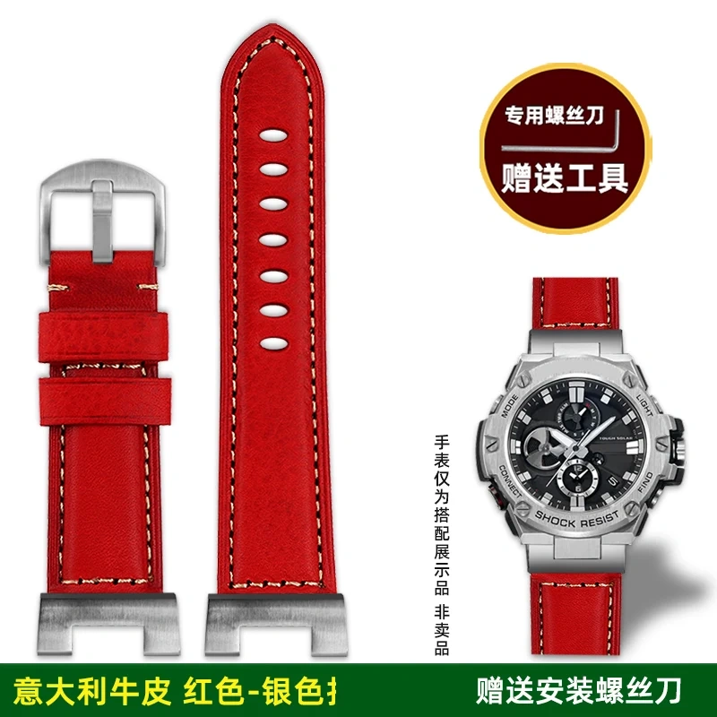 For Casio G-SHOCK GST-B100/S110/S120/W300/400G Steel Core WatchRetro Genuine Leather Strap Replacement | Stainless Steel Adapter