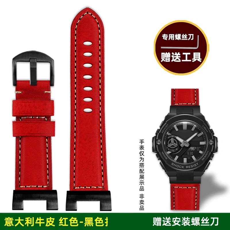 For Casio G-SHOCK GST-B100/S110/S120/W300/400G Steel Core WatchRetro Genuine Leather Strap Replacement | Stainless Steel Adapter