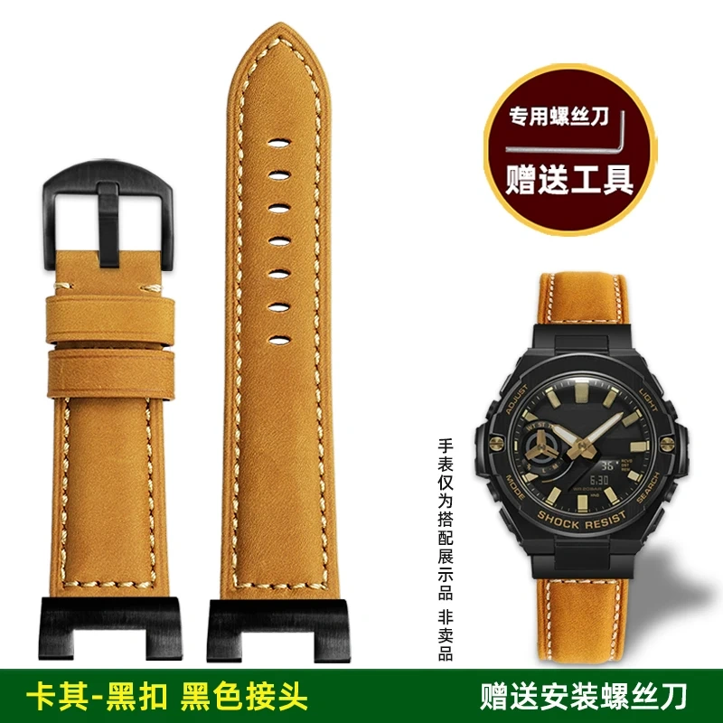 For Casio G-SHOCK GST-B100/S110/S120/W300/400G Steel Core WatchRetro Genuine Leather Strap Replacement | Stainless Steel Adapter