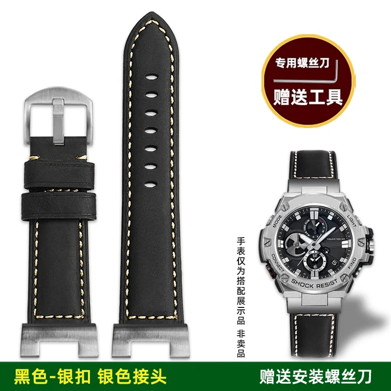 For Casio G-SHOCK GST-B100/S110/S120/W300/400G Steel Core WatchRetro Genuine Leather Strap Replacement | Stainless Steel Adapter