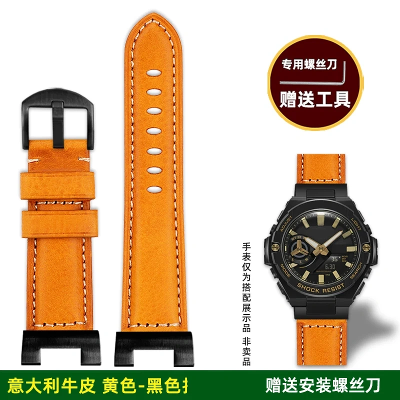 For Casio G-SHOCK GST-B100/S110/S120/W300/400G Steel Core WatchRetro Genuine Leather Strap Replacement | Stainless Steel Adapter