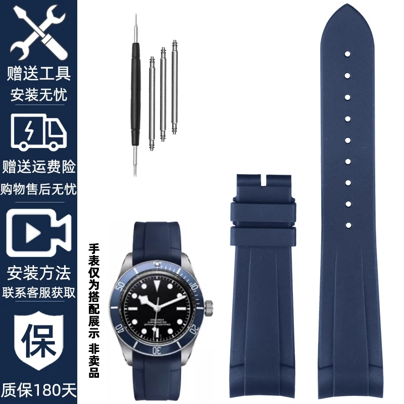 22mm Curved End Rubber Watch Band for Tudor Black Bay 58 Bronze – Soft Silicone Strap, Red Floral Pattern, Waterproof & Durable