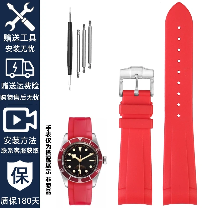 22mm Curved End Rubber Watch Band for Tudor Black Bay 58 Bronze – Soft Silicone Strap, Red Floral Pattern, Waterproof & Durable