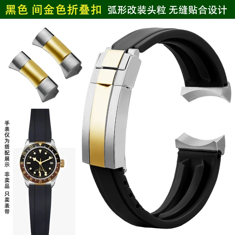 20mm 22mm Soft Rubber Strap for Tudor Black Bay Panda/Pro/Black Shield – Quick Release Diver Band with Stainless Steel Buckle