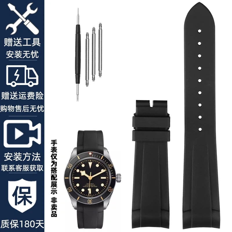 22mm Curved End Rubber Watch Band for Tudor Black Bay 58 Bronze – Soft Silicone Strap, Red Floral Pattern, Waterproof & Durable