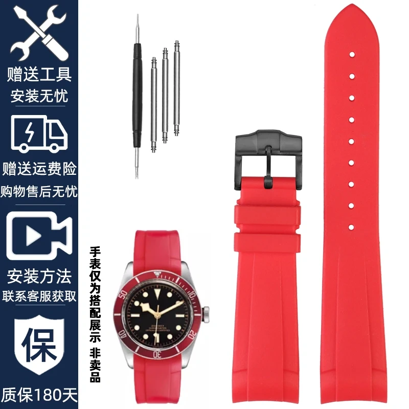 22mm Curved End Rubber Watch Band for Tudor Black Bay 58 Bronze – Soft Silicone Strap, Red Floral Pattern, Waterproof & Durable