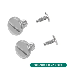 Silver Screw-2pcs