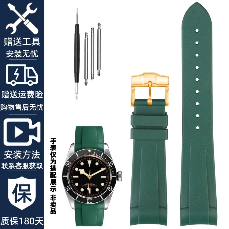 22mm Curved End Rubber Watch Band for Tudor Black Bay 58 Bronze – Soft Silicone Strap, Red Floral Pattern, Waterproof & Durable