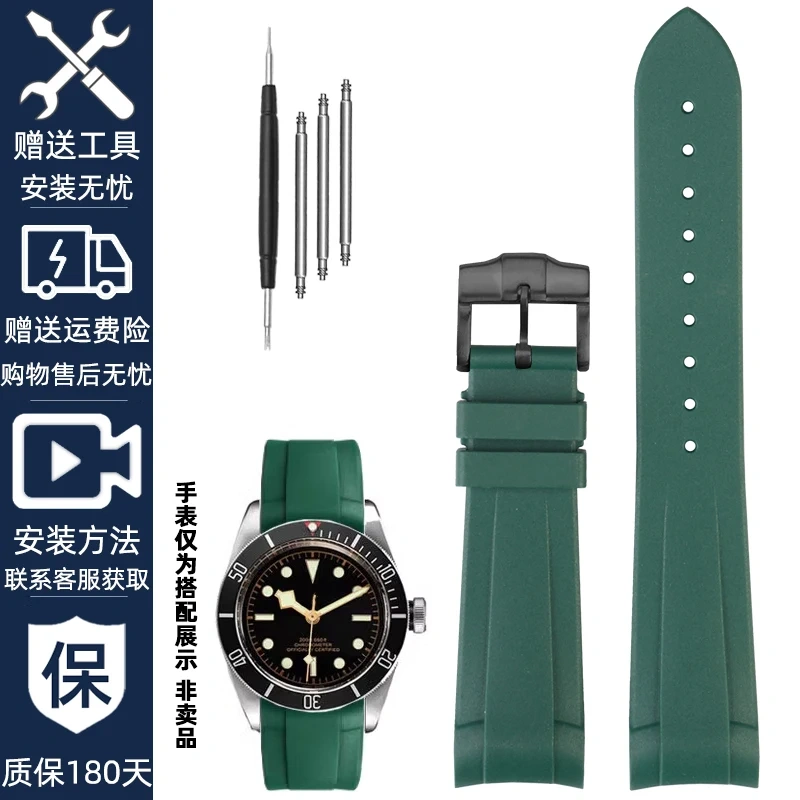 22mm Curved End Rubber Watch Band for Tudor Black Bay 58 Bronze – Soft Silicone Strap, Red Floral Pattern, Waterproof & Durable