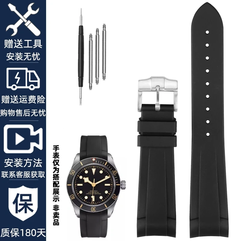 22mm Curved End Rubber Watch Band for Tudor Black Bay 58 Bronze – Soft Silicone Strap, Red Floral Pattern, Waterproof & Durable