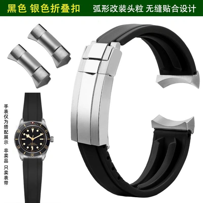 20mm 22mm Soft Rubber Strap for Tudor Black Bay Panda/Pro/Black Shield – Quick Release Diver Band with Stainless Steel Buckle