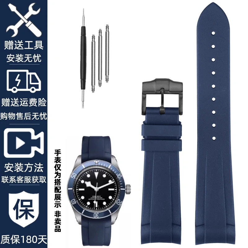 22mm Curved End Rubber Watch Band for Tudor Black Bay 58 Bronze – Soft Silicone Strap, Red Floral Pattern, Waterproof & Durable