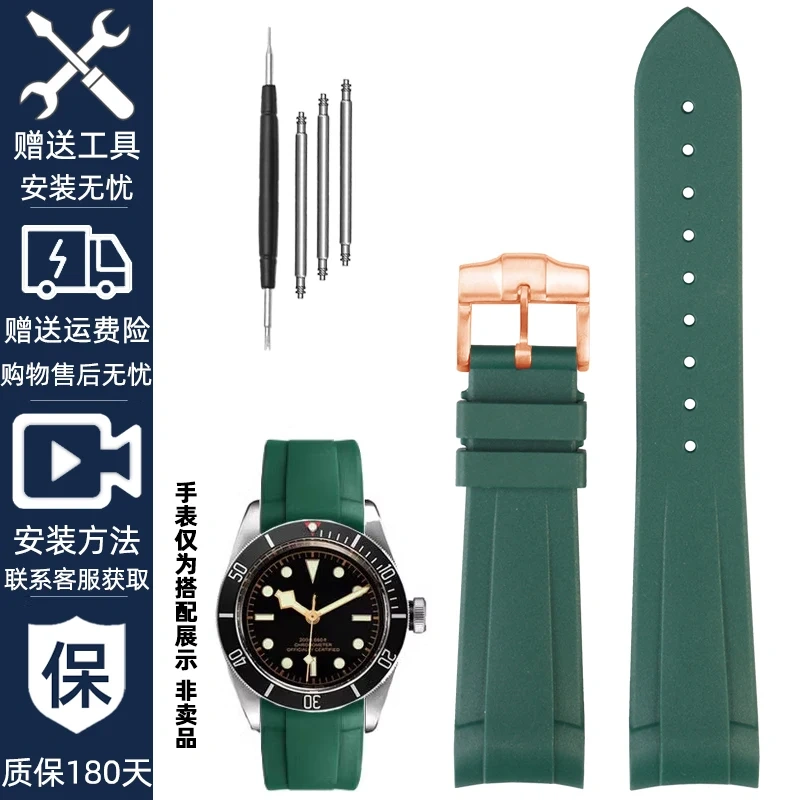 22mm Curved End Rubber Watch Band for Tudor Black Bay 58 Bronze – Soft Silicone Strap, Red Floral Pattern, Waterproof & Durable