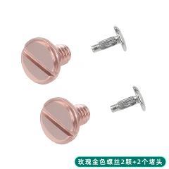 Screw-rose gold-2pcs