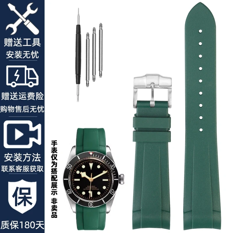 22mm Curved End Rubber Watch Band for Tudor Black Bay 58 Bronze – Soft Silicone Strap, Red Floral Pattern, Waterproof & Durable