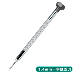 1.4mm-silver