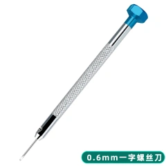 0.6mm-sky blue
