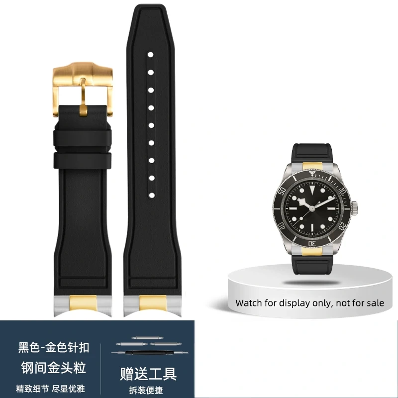 FKM Rubber Strap 316L Stainless Steel Curved End Link 20/21/22mm for Tudor black bay M79363 M7939G1 metal Adapter 41mm Connector
