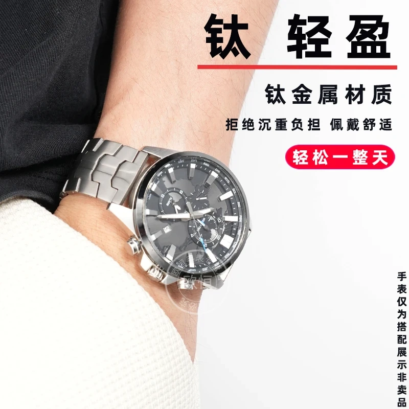 22mm Titanium Steel Watch Strap for Casio Marlin Seiko Abalone Tissot Citizen Mido Orange Multifort Solid Bracelet Men Watchband