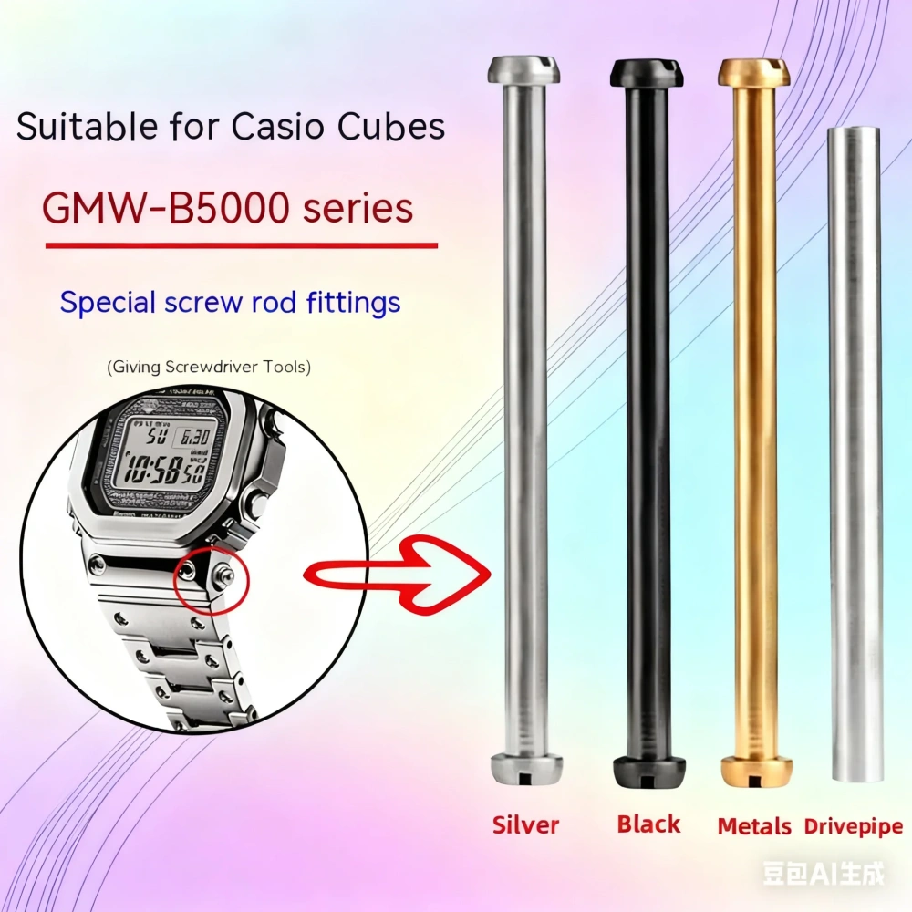 Watchband Connecting Rods For Casio G-SHOCK GMW-B5000 Watch Band Screw Tube Pin With Tool Replacement Watch Strap connecting rod