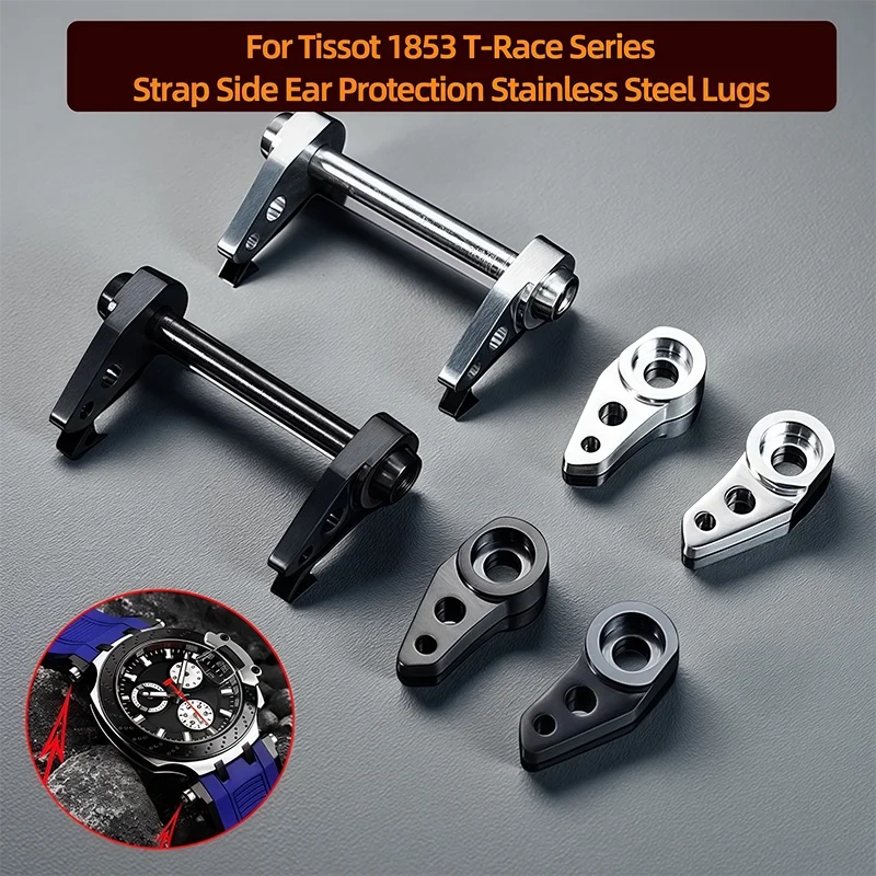 For Tissot 1853 T-Race Series T115.417A T115417A Strap Side Ear Protection Stainless Steel Lugs silver black Watch Accessories