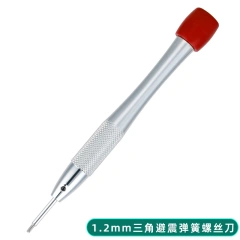 1.2mm