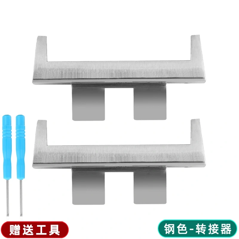 Watchband/watches Modification Connector For CASIO GSHOCK GMW-B5000 GM-B2100 Stainless Steel Adapter Strap Metal Accessories