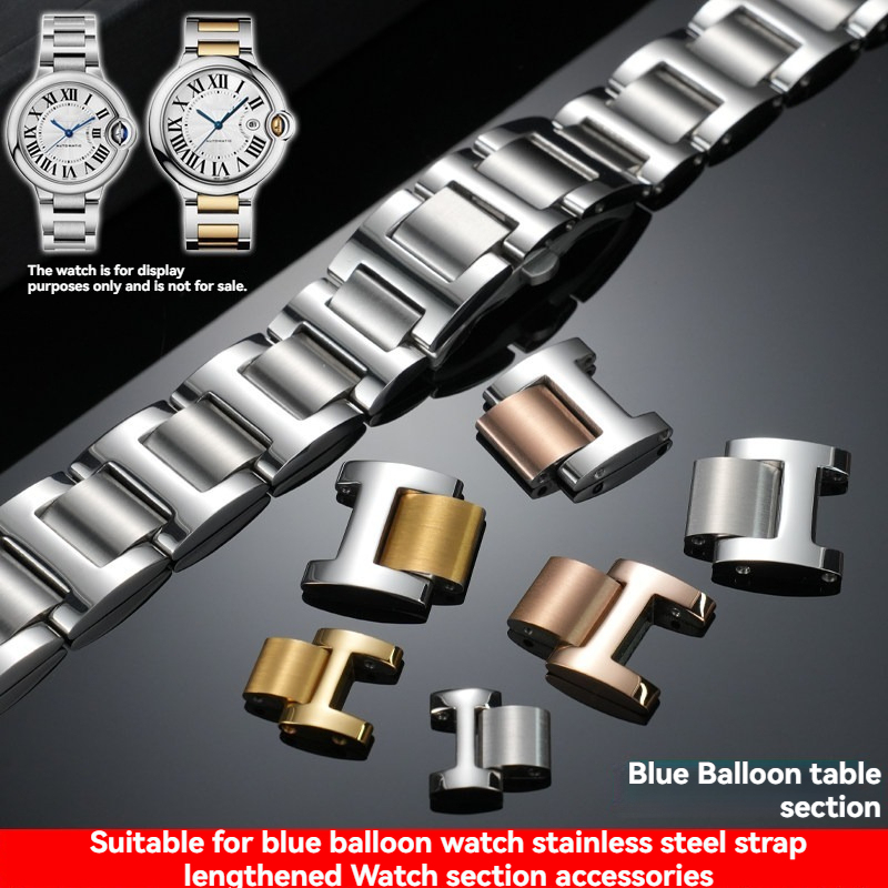 Replacement Stainless Steel Link for Cartier Ballon Bleu Bracelet – Single Extra Link.