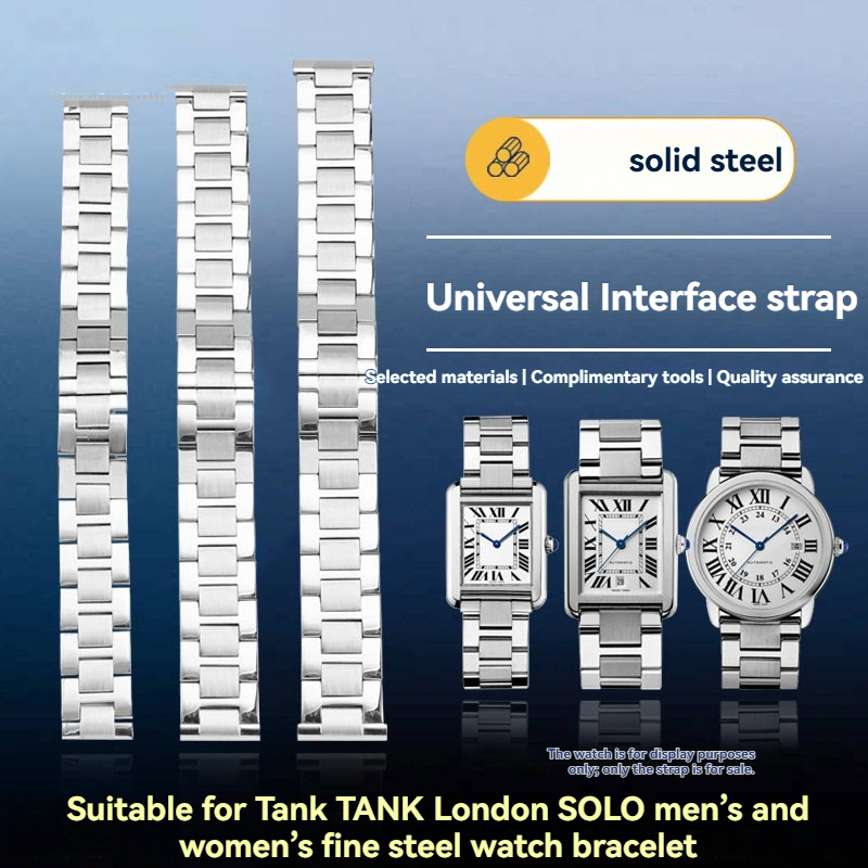 Replacement Stainless Steel Bracelet for Cartier Tank Must