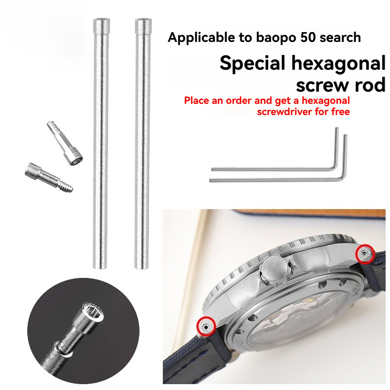 Replacement Hex Screw Bar for Swatch x Blancpain Scuba Fifty Fathoms
