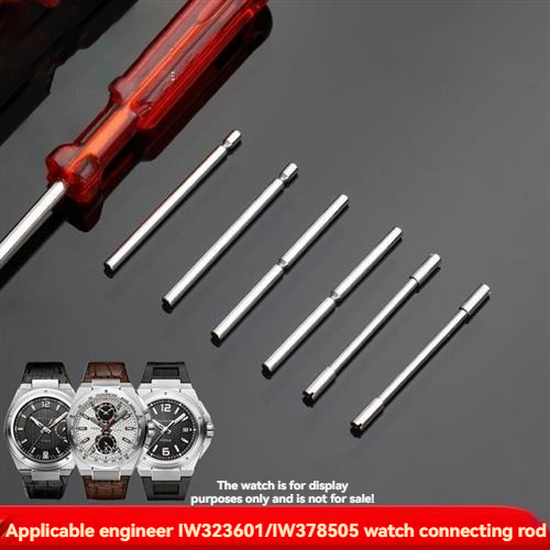 Replacement Screw Bar for IWC Ingenieur IW37850A5