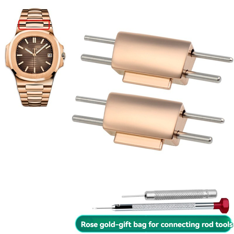 Replacement Stainless Steel End Link for Patek Philippe Nautilus 5711/5712