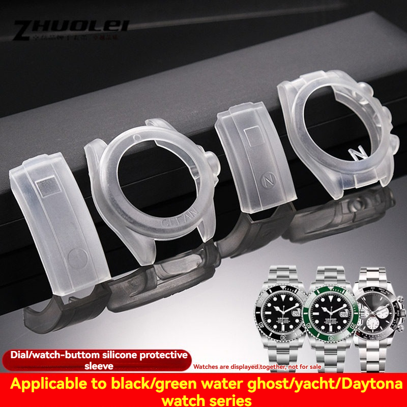 Silicone Watch Protection Case for Rolex Submariner Daytona
