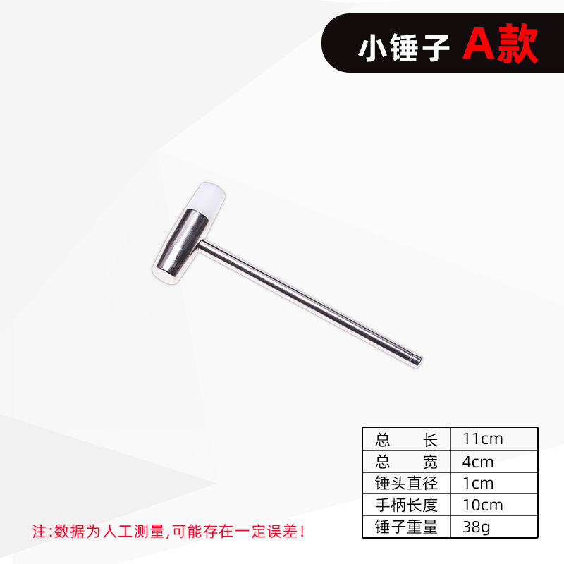 Mini Watch Repair Hammer with Dual-Head and Metal/Wood Handle Options