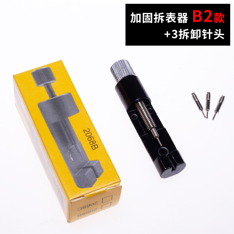 Metal Watch Band Link Remover and Bracelet Sizing Tool