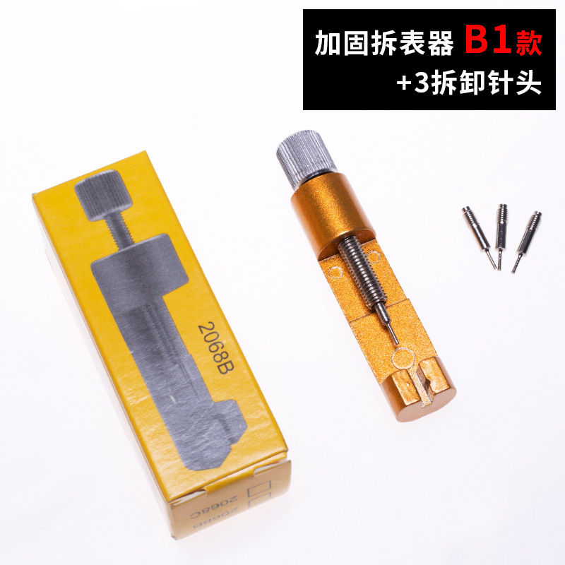 Metal Watch Band Link Remover and Bracelet Sizing Tool